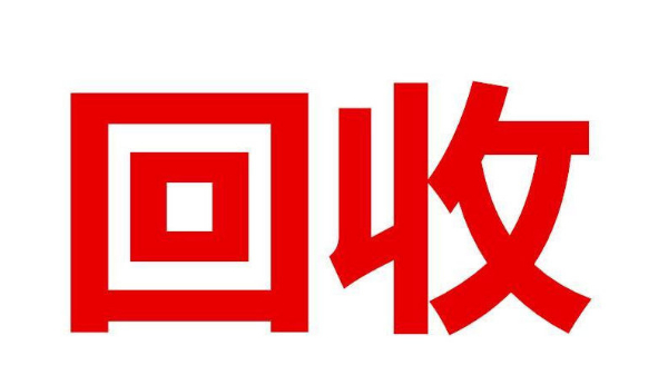 金丝楠木建国60周年纪念茅台酒回收价格值多少钱全国报价收藏